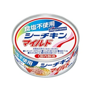 はごろも 食塩不使用 シーチキン マイルド 70G (0411) ×24個