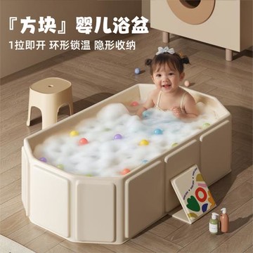 領閱嬰兒洗澡盆大號0-5歲兒童可折疊浴盆寶寶坐躺新生兒一體浴盆