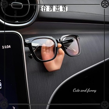 新款汽車多功能車載眼鏡夾眼鏡架子創意手勢OK車載收納車用墨鏡夾 可開發票✔Car Supplies 🚗臺灣出貨🚗