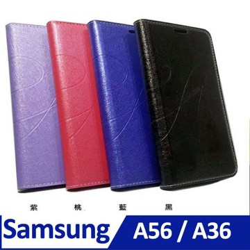 SAMSUNG Galaxy A56 / Galaxy A36 5G  ( 6.7 吋 )     水漾款-( 隱藏磁扣 ) 側掀皮套