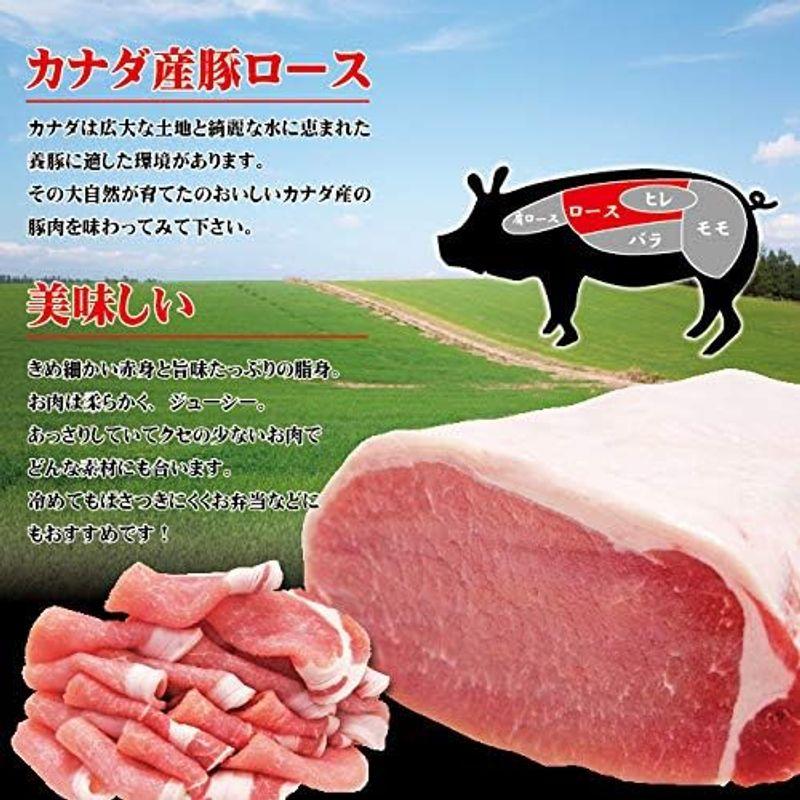 豚ロースブロック カナダ産 1.5ｋｇ 冷蔵品