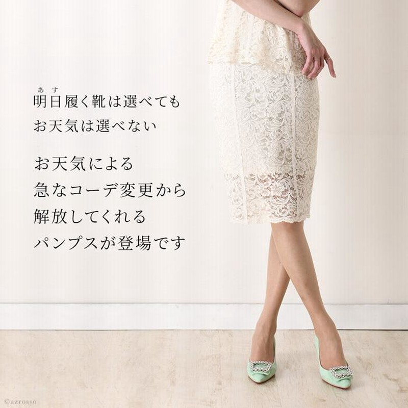 スエード パンプス 撥水 本革 ビジュー 6cm 7cm ピンヒール