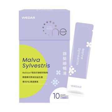 WEDAR 錦葵瞬暢凍(10包/盒)