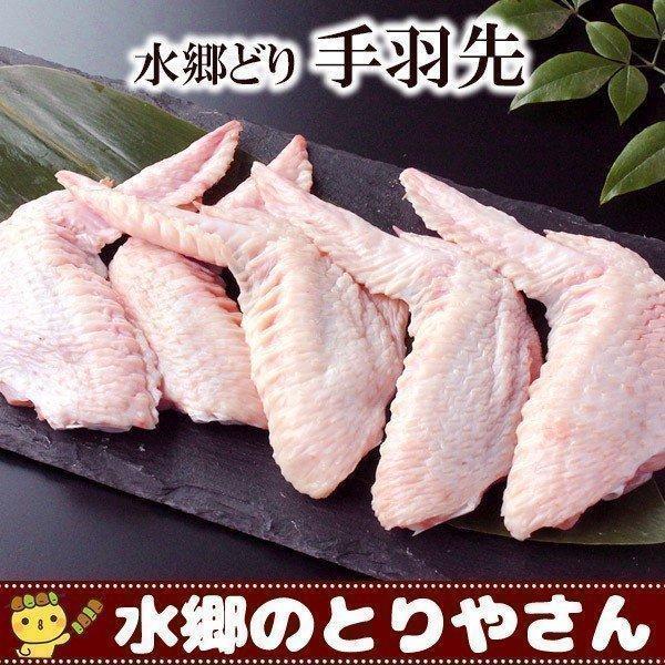 鶏肉 水郷どり手羽先 300g