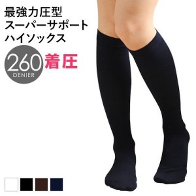 定価1870円１足です260デニール　着圧ハイソックス　黒