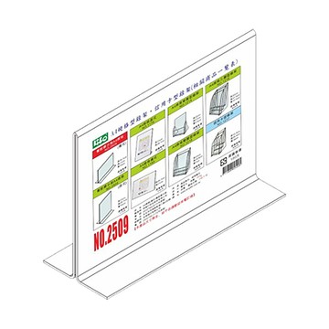 徠福LIFE倒T型壓克力餐飲標示架/NO.2509/A4/橫式