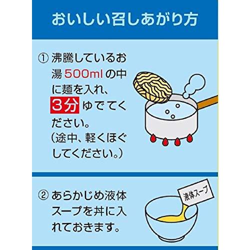 マルちゃん正麺 旨塩味 5食×6個