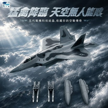 【史派克工廠】預購免運26年9月 特爾博 美式戰機 1:100 F22 飛機模型 戰鬥機 組裝 0831