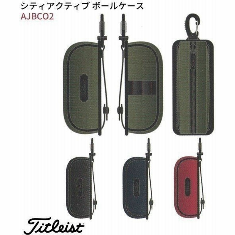 新製品 タイトリスト Titleist Ajbc02 シティアクティブ ボールケース ゴルフ小物 即納 通販 Lineポイント最大0 5 Get Lineショッピング