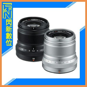 FUJIFILM 富士 XF 50mm F2 R WR 人像鏡 (50 ,恆昶公司貨)