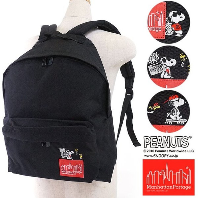 スヌーピーコラボ マンハッタンポーテージ ピーナッツ リュック Manhattan Portage Peanuts Snoopy Big Apple Backpack Mp1210snpy16 Fw16 通販 Lineポイント最大0 5 Get Lineショッピング