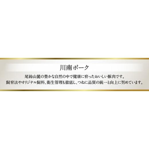 ふるさと納税 宮崎県 川南町 宮崎県産豚肉『川南ポーク』バラ、カタロース、ヒレ 1.8kg 肉 豚 豚肉 セット