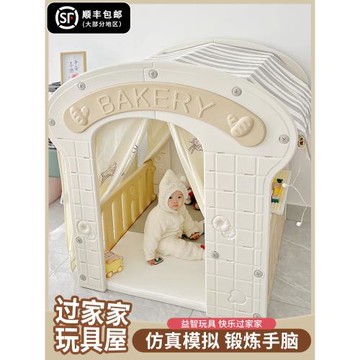 兒童過家家游戲屋女孩生日禮物網紅爆款2023年新出益智玩具3到6歲