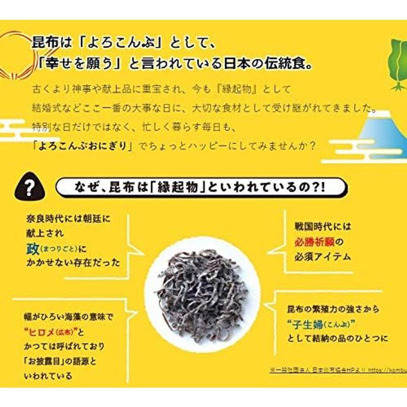 北海道産塩こんぶ 徳用 126g 北海道昆布100％使用 フジッコ