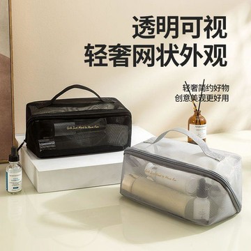 韓小妞大容量搭水洗漱包全新設計舒適無logo輕便網紗枕頭包收納包 盥洗包 化妝包大容量 防水盥洗包 過夜包 盥洗收納包