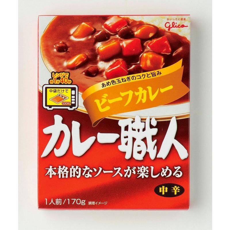 ノベルティ 記念品　カレー職人(1人前)