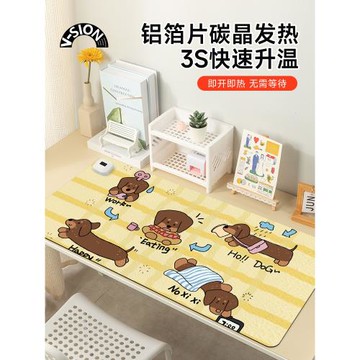 V-SION寵物狗加熱鼠標墊超大辦公室桌面冬天發熱暖桌墊學生寫作業寫字桌墊暖手防水電腦鍵盤墊子女生宿舍恒溫