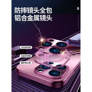 適用一加ace3手機殼新款龍年限定ace2保護套炫金磨砂ace2pro高級感新年梅子色全包防摔超薄男女情侶