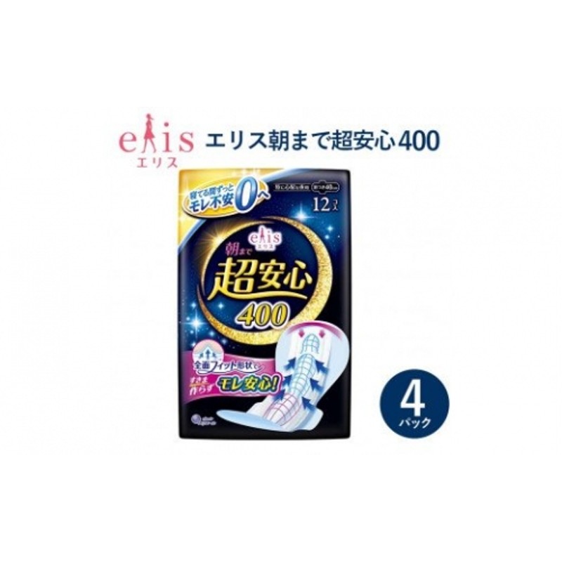 待望☆】 大王製紙 エリス 朝まで超安心 ウルトラガードクリニクス 量が心配人用 羽つき 40cm １０枚×１２個 turbonetce.com.br