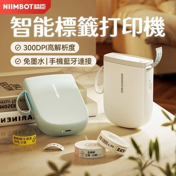 精臣D11H標籤打印機小型便攜式藍牙家用開關姓名貼打印價格標籤彩色冷凍日期貼紙防水透明高清智能熱感應標籤機