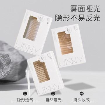 小紅書霸榜💕UNNY雙眼皮貼 自然隱形 無痕 蕾絲 腫眼泡專用 單雙面 女 歐型正品 隱形雙眼皮貼 內雙腫眼泡雙眼皮貼
