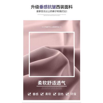 黑色窄版西裝褲女春夏季高腰垂感小個子寬松直筒顯瘦休閑闊腿褲子