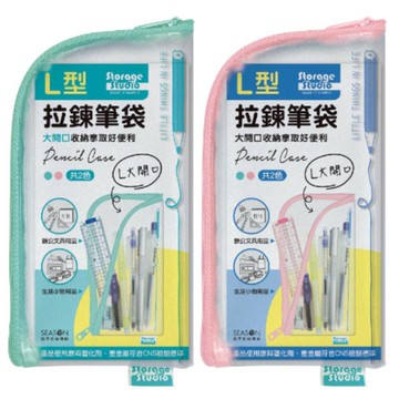 四季SEASON L型拉鍊筆袋-淺藍/粉紅