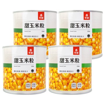 爭鮮 甜玉米粒  340g  4罐