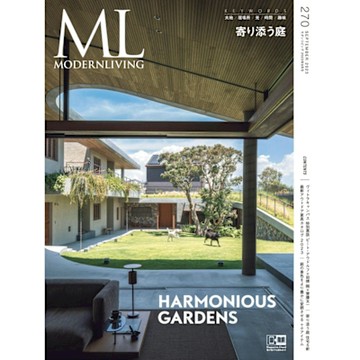 MODERN LIVING No.270 【日文版】_Readmoo 讀墨電子書