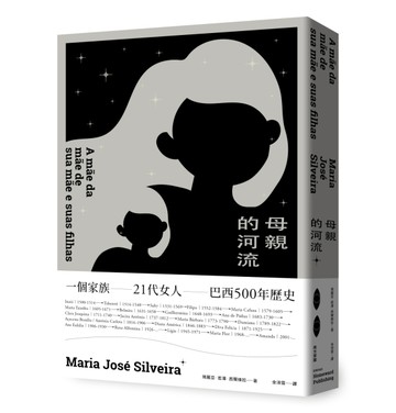 母親的河流[二手書_全新]