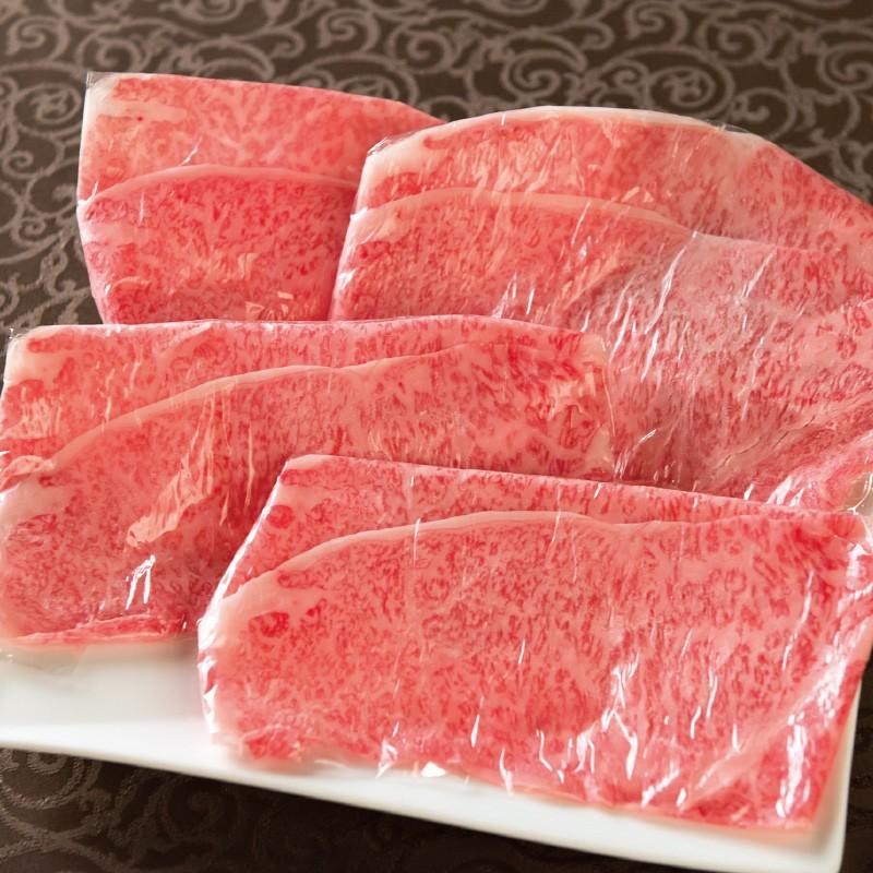 お歳暮 ギフト 御歳暮 しゃぶしゃぶ 肉 送料無料 常陸牛 A5ランク 極上 サーロイン 300g ご自宅用 ギフト