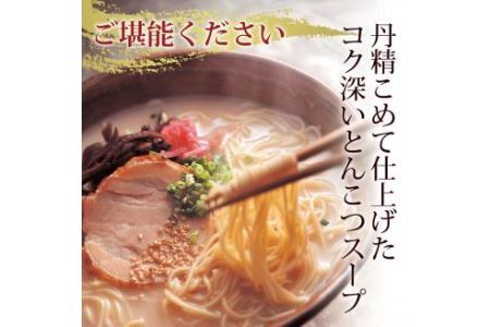 やまや 博多長浜ラーメン 3食入り×5箱 15人前 博多ラーメン