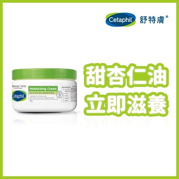 舒特膚長效潤膚霜250g