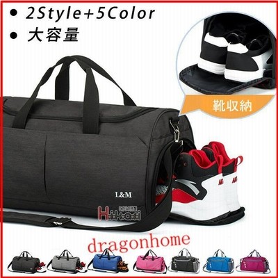 ジムバッグ メンズ ドラムバッグ ボストンバッグ スポーツ ショルダーバッグ 靴収納 修学旅行 合宿 部活 試合 通販 Lineポイント最大get Lineショッピング