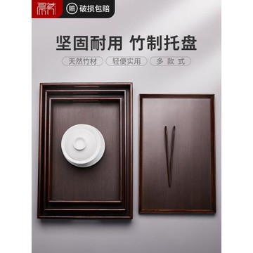 茶盤家用功夫茶具茶托盤竹茶臺現代簡約茶具套裝小型茶海干泡臺