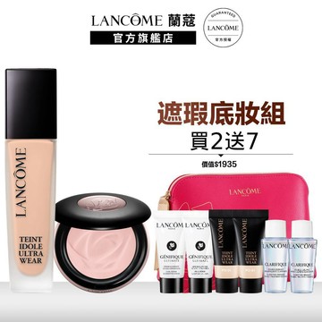 蘭蔻 零粉感超持久粉底 30ml+柔焦蜜粉餅10g雙星組 粉底液 ｜LANCOME官方旗艦店