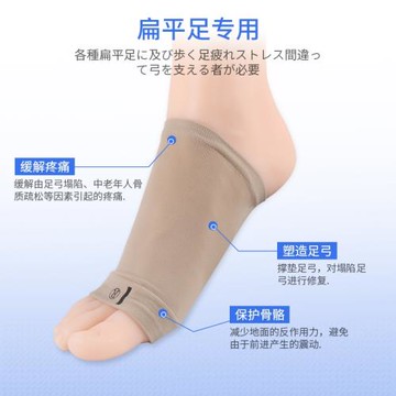 (免運)日本足弓墊半碼墊女前掌墊半碼鞋墊高跟鞋墊腳墊防痛神器前腳掌墊