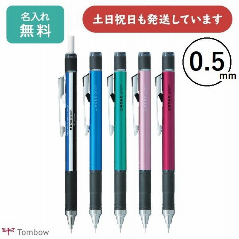 700点以上　文房具まとめ売り 天然屋久杉【極上泡瘤】無垢シャープペンシル（0.5mm）1本