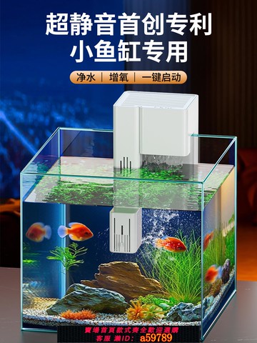 【全網低價 可打統編】小魚缸過濾器凈水瀑布循環三合一加氧小型專用壁掛過濾一體機水泵