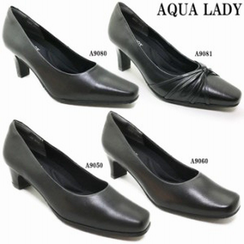 パンプス レディース アクアレディ 050 060 080 081 Aqua Lady 本革 靴 フォーマル 幅広 3e 4e ハイヒール ローヒール 冠婚葬祭 通販 Lineポイント最大1 0 Get Lineショッピング