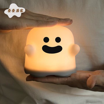 創意 幽靈小夜燈 可愛臥室床頭燈 睡眠燈 硅膠拍拍燈 裝飾氛圍燈 小擺件[PP0505062]