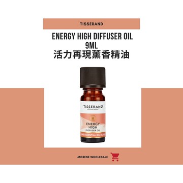 【Tisserand】活力再現薰香油 Energy High Diffuser Oil 9ml