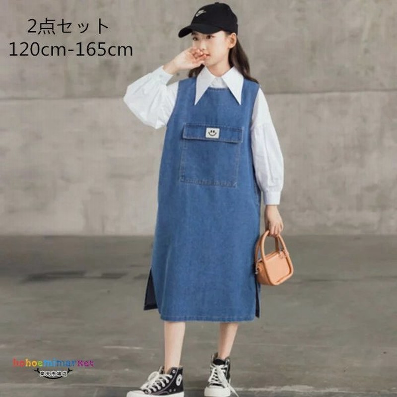 韓国子供服 女の子 秋服 ワンピース 2点セット おしゃれ レジャー 大人気 キッズ ガールズ セットアップ 袖なしワンピース 白いシャツ オシャレ コーデ お出 通販 Lineポイント最大0 5 Get Lineショッピング