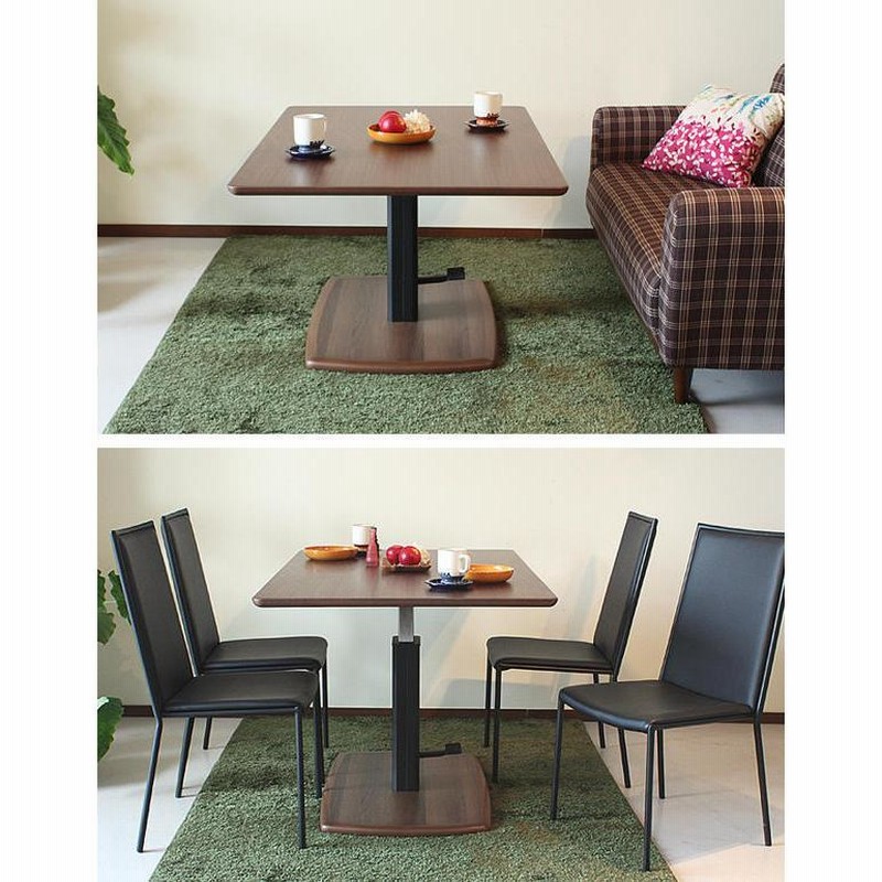 QuaTRO クアトロ ダイニング昇降テーブル リフティングテーブル 昇降