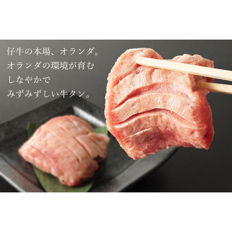 陣中 仔牛の牛タン 丸ごと一本 塩麹熟成 480g 牛タン 牛たん 牛肉 焼肉 お取り寄せ ギフト 贈答 お祝い 御祝 内祝 御歳暮 お歳暮 送料無料