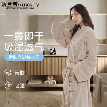 成人長款浴袍女洗澡吸水速干不掉毛珊瑚絨菠蘿格連帽綁帶長袖浴衣