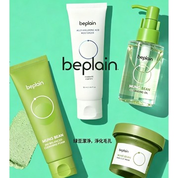 韓國beplain碧菲音清潔組合 綠豆潔面乳 卸妝油 清潔泥膜 深層清潔弱酸性溫和 溫和清潔 清爽不油膩