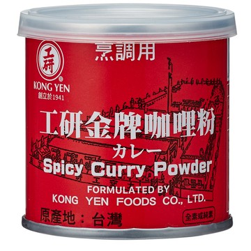工研金牌咖哩粉