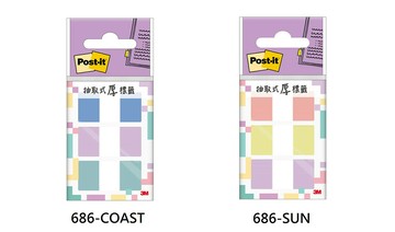 3M 利貼 抽取式標籤 (超厚材質) (686-COAST / 686-SUN)【APP滿額下單4%點數(單一帳號最高1000點)】7/31止