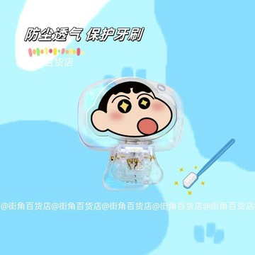 ✨桃園出貨✨透明塑料亞克力牙刷防潮發黴保護套便捷小巧牙刷套牙刷保護套